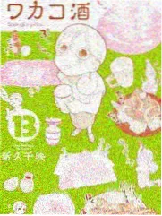 清迈手记 剧照